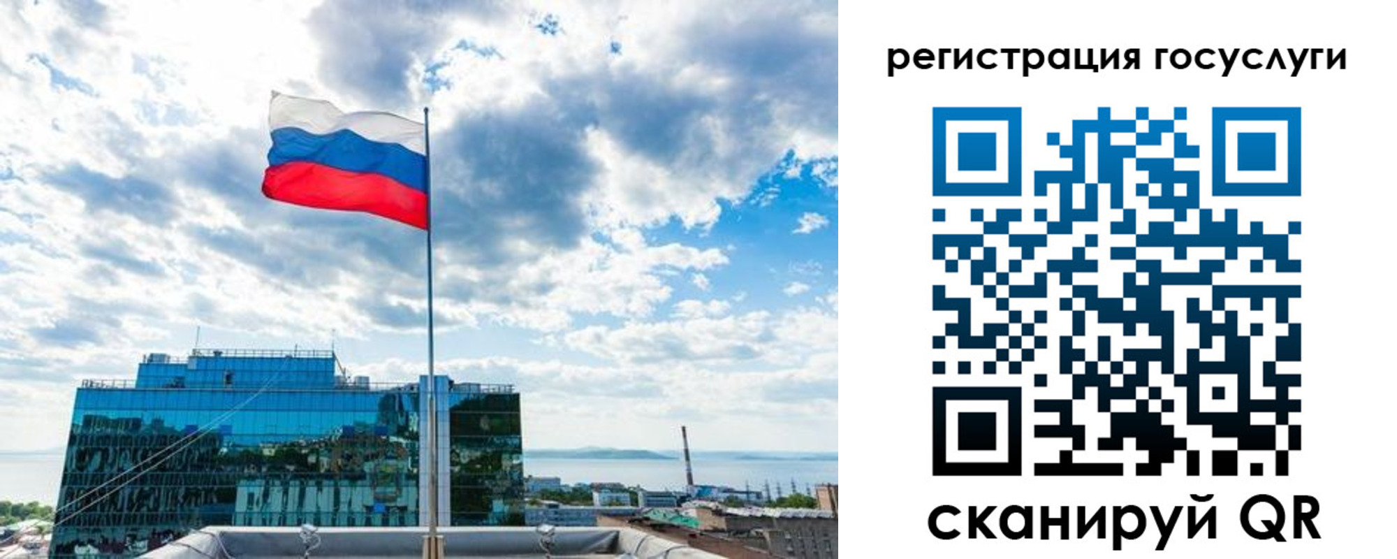 временная регистрация адрес в Агиделе