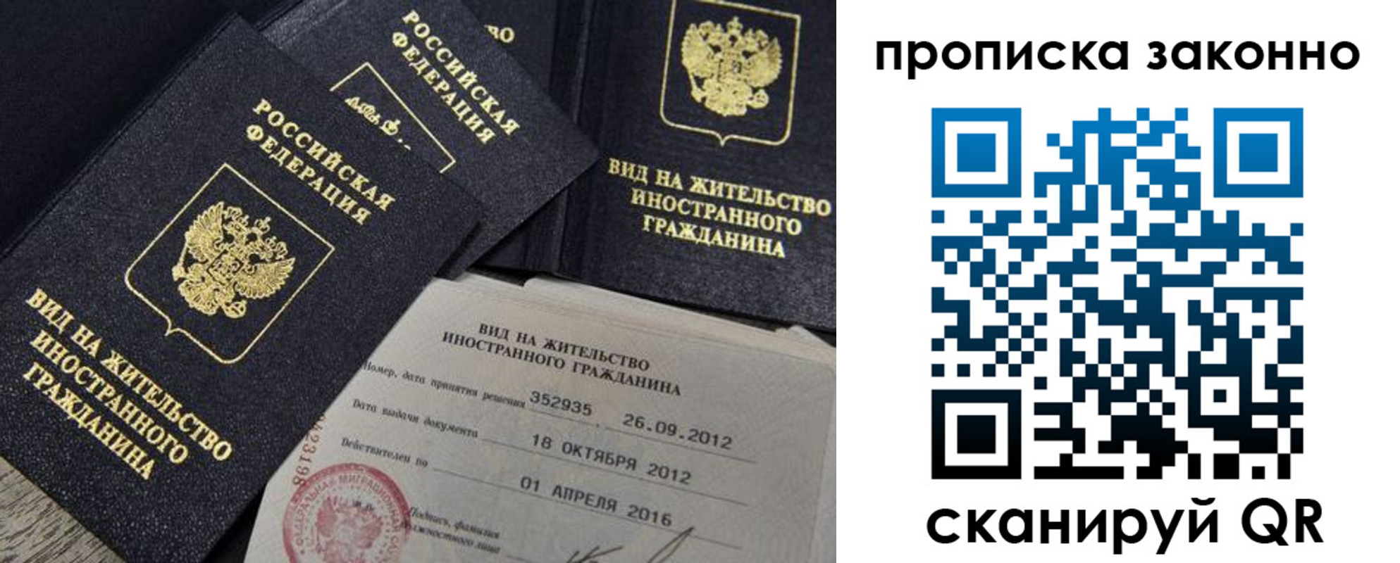 регистрация для дет. сада в Агиделе