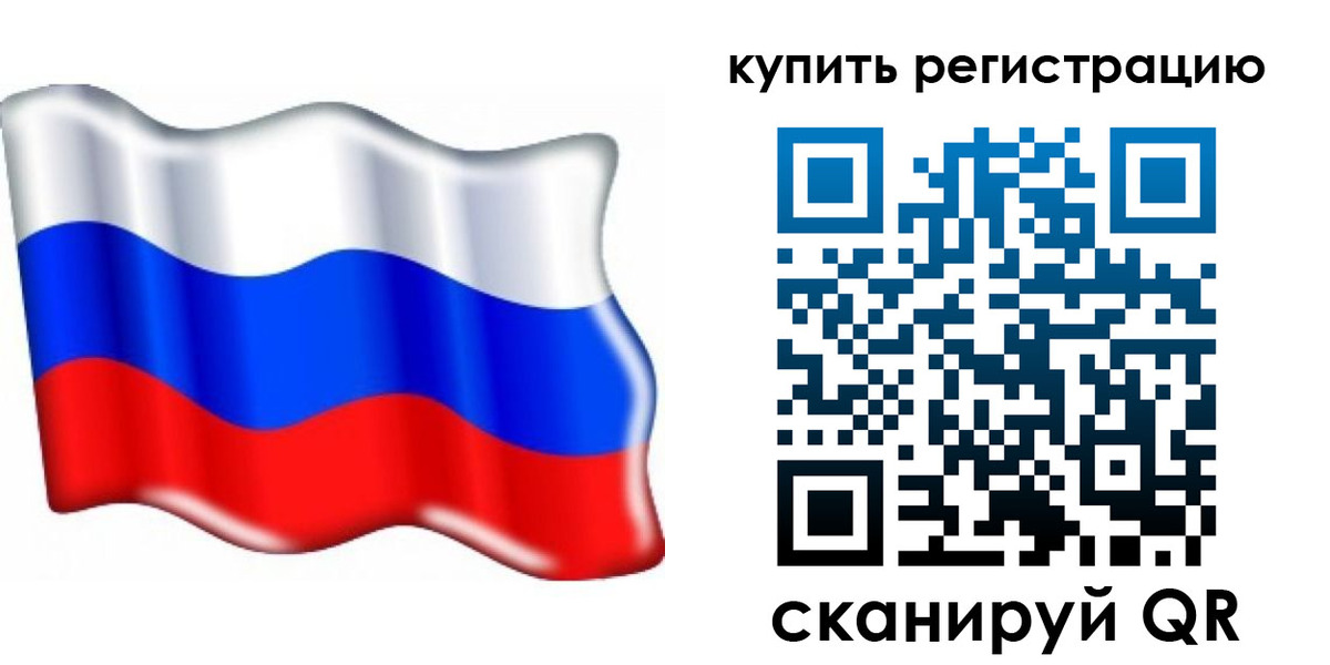 прописка для кредита в Агиделе